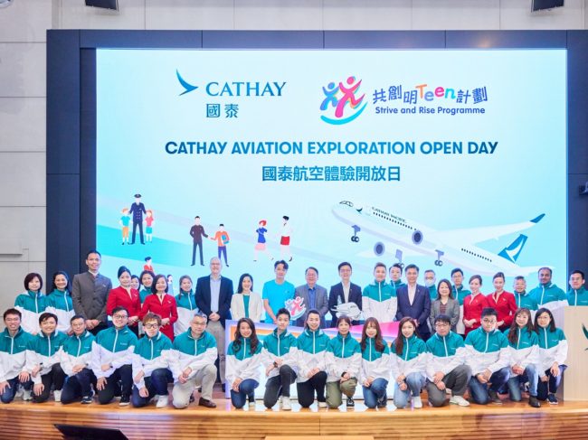 Cathay+supports+the+Hong+Kong+SAR+Government’s+Strive+and+Rise+Programme+for+a+second+year+(3).jpg