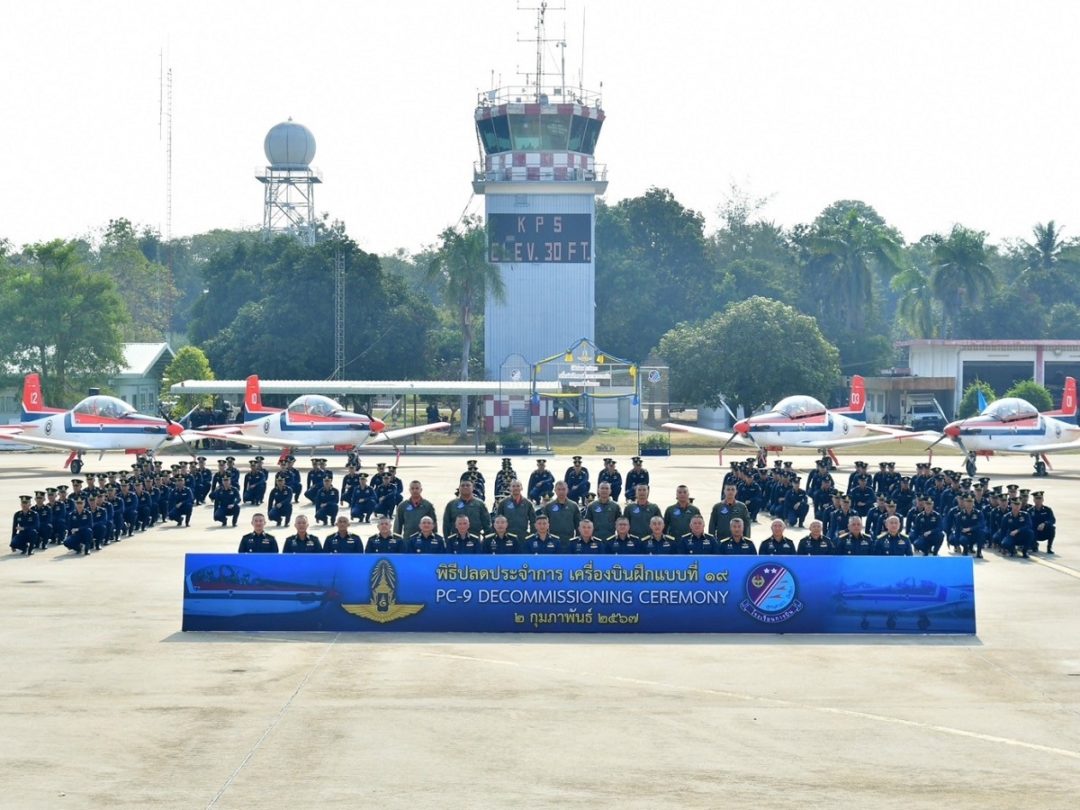 MS&T Atul week of 9 Feb thumbnail_Royal Thai Air Force Retires PC-9 Basic Trainers from Service.jpg